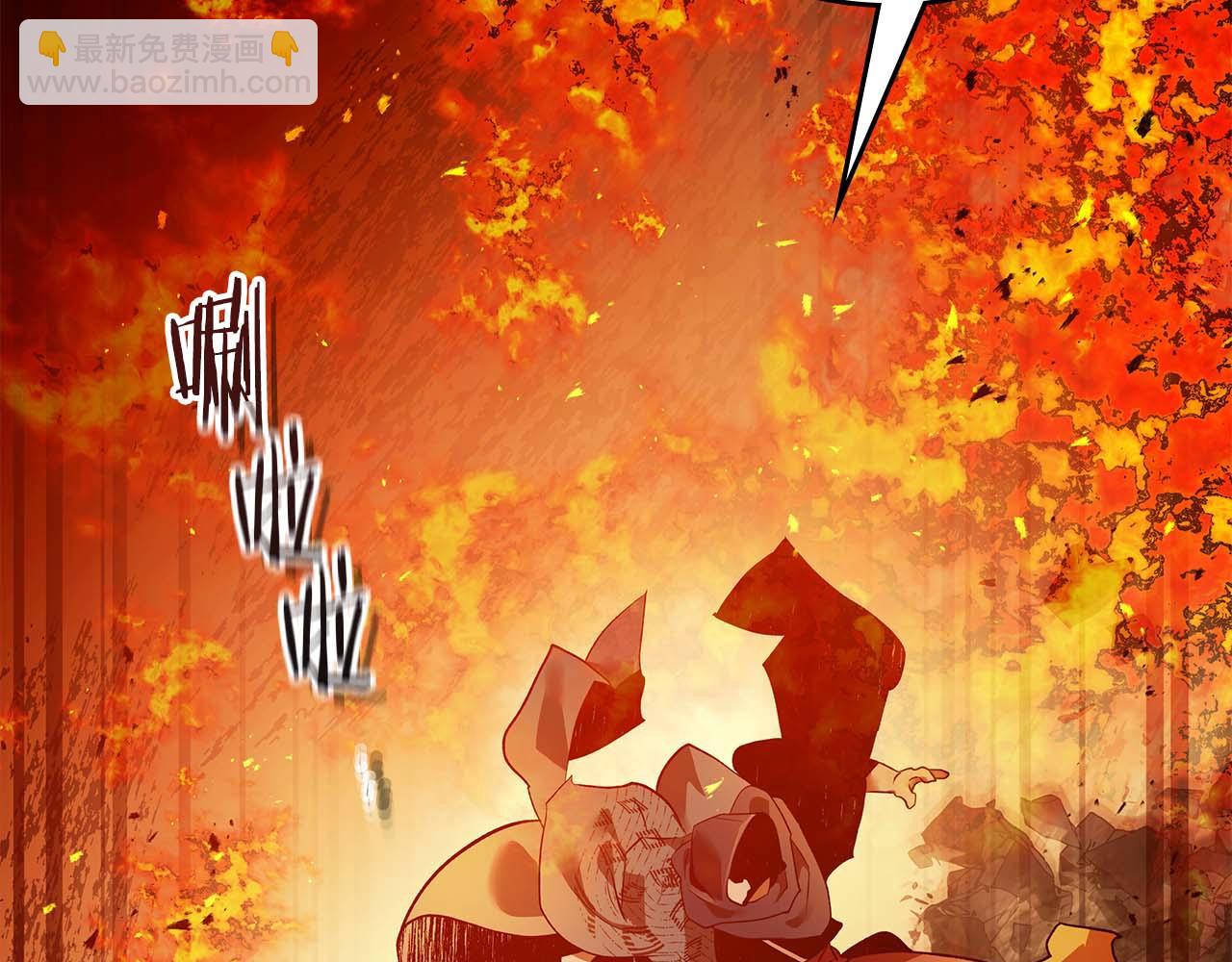 與神一同升級 - 第137話 大蛇醒蘇(2/4) - 2