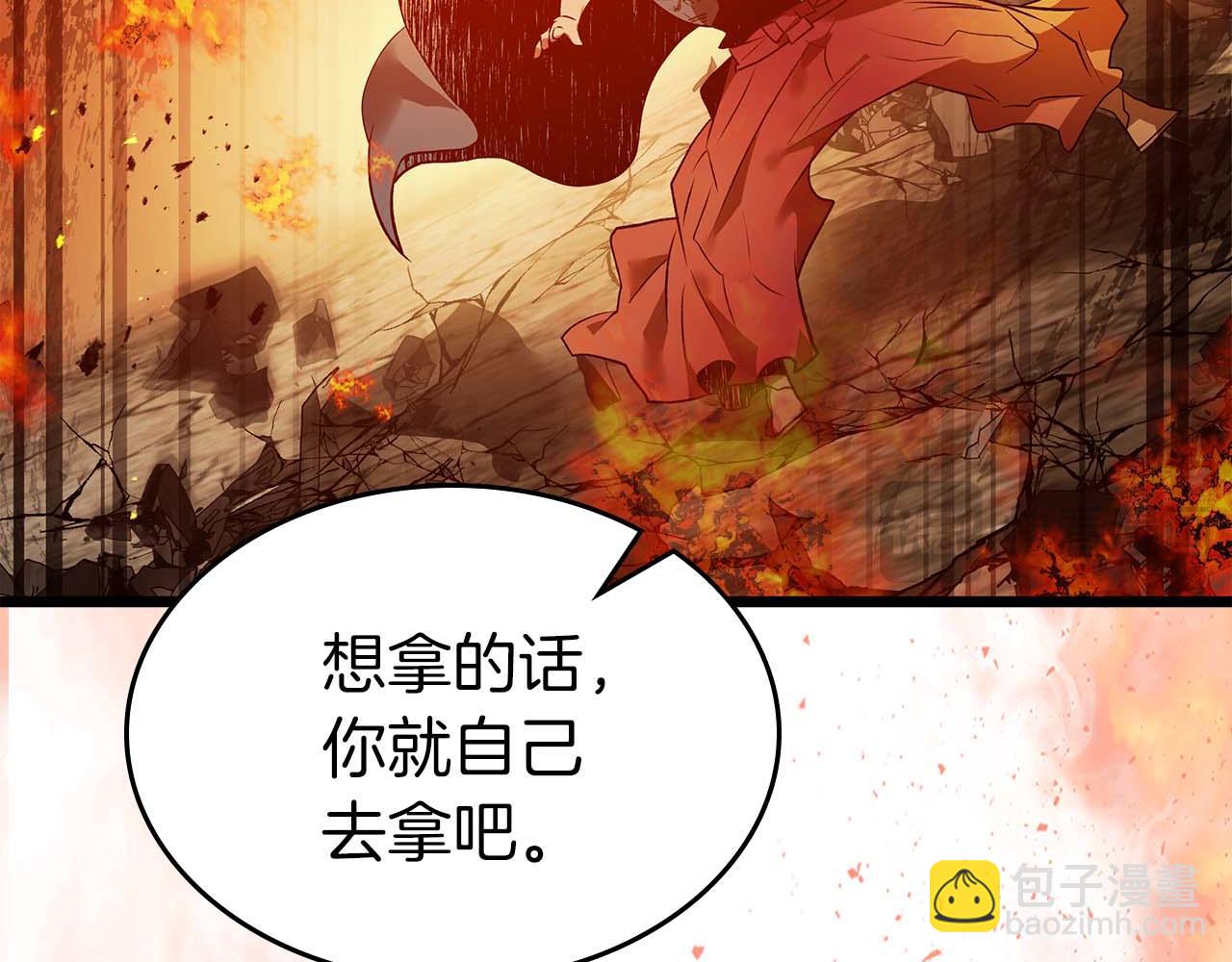 與神一同升級 - 第137話 大蛇醒蘇(2/4) - 3