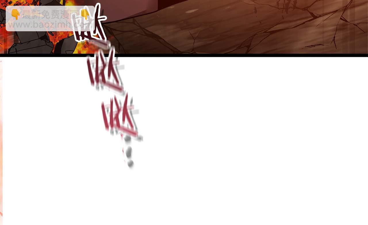 與神一同升級 - 第137話 大蛇醒蘇(2/4) - 6