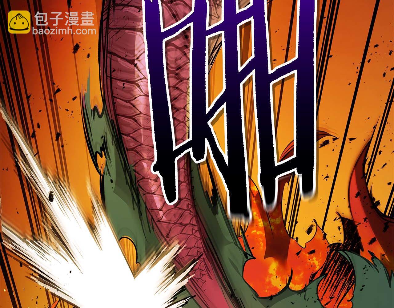 與神一同升級 - 第137話 大蛇醒蘇(2/4) - 4