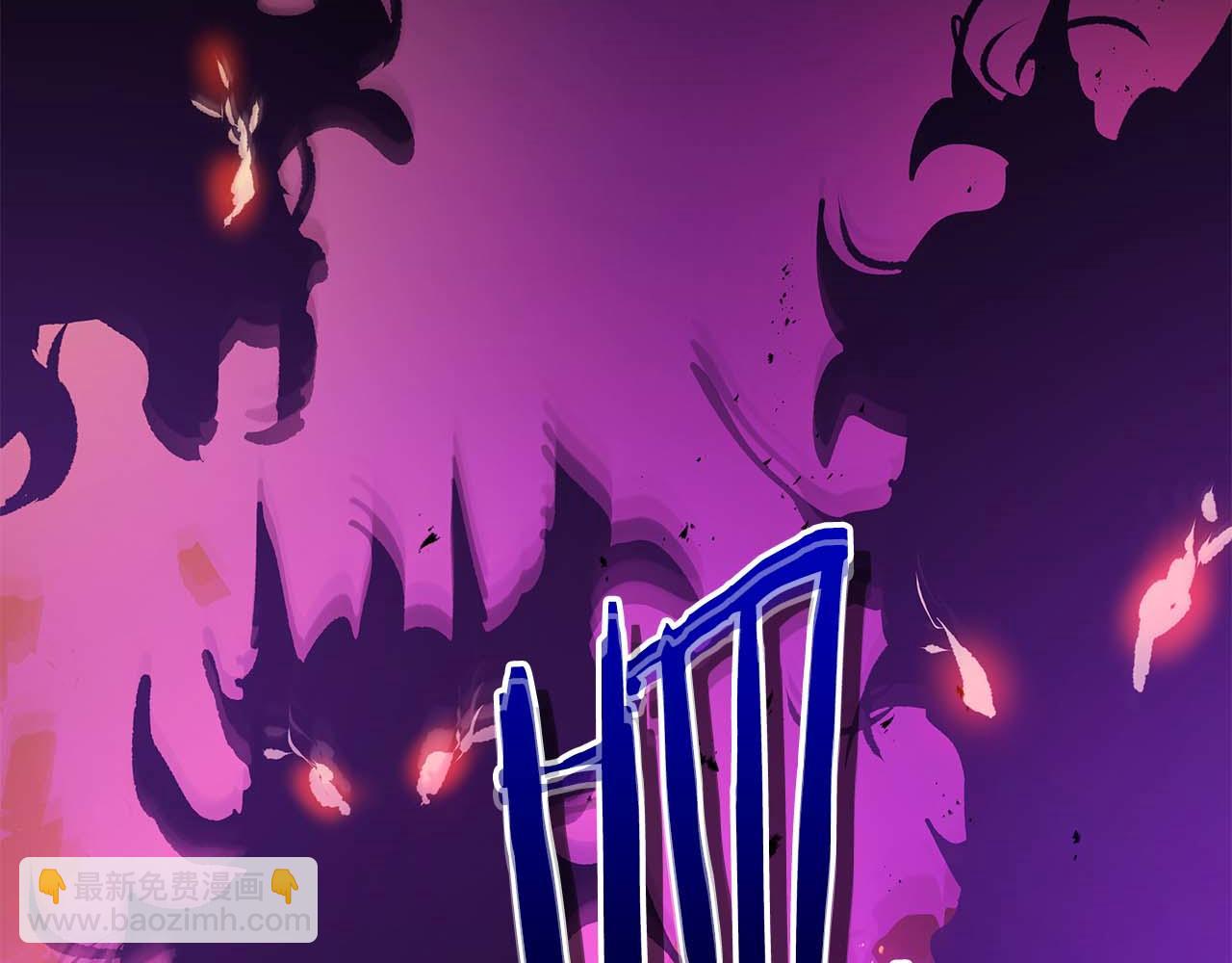 與神一同升級 - 第137話 大蛇醒蘇(2/4) - 4