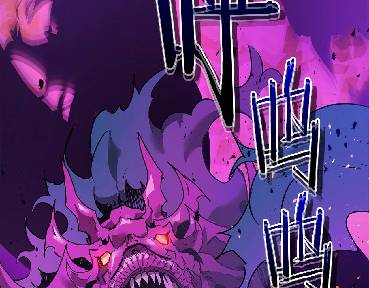 與神一同升級 - 第137話 大蛇醒蘇(2/4) - 5