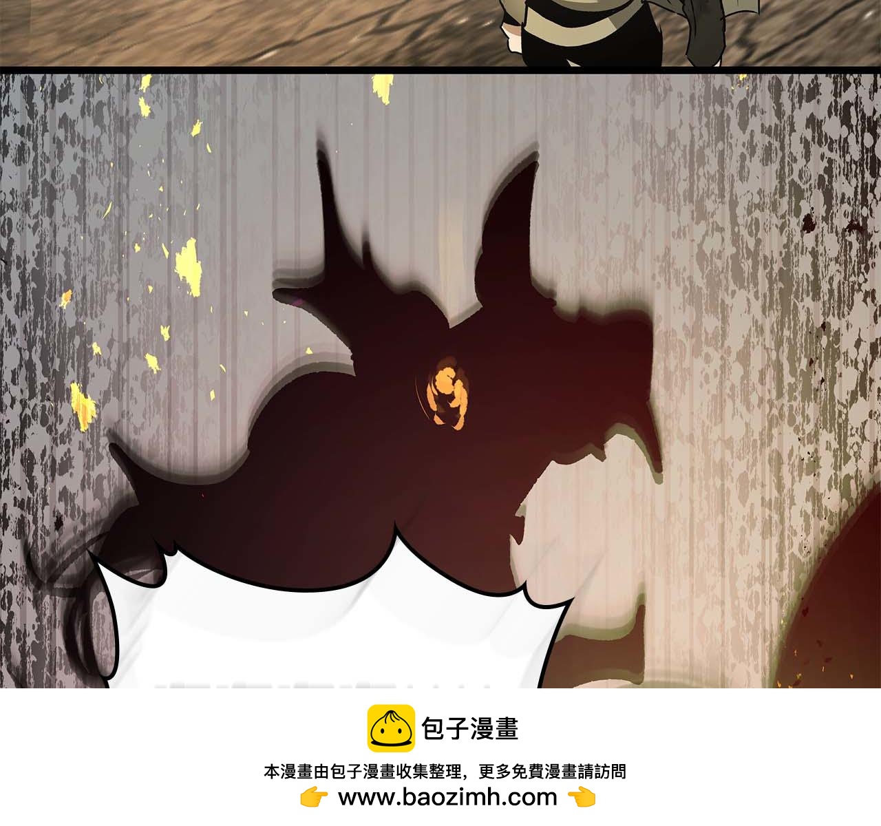 與神一同升級 - 第139話 齊天大聖注視的眼睛(2/3) - 6