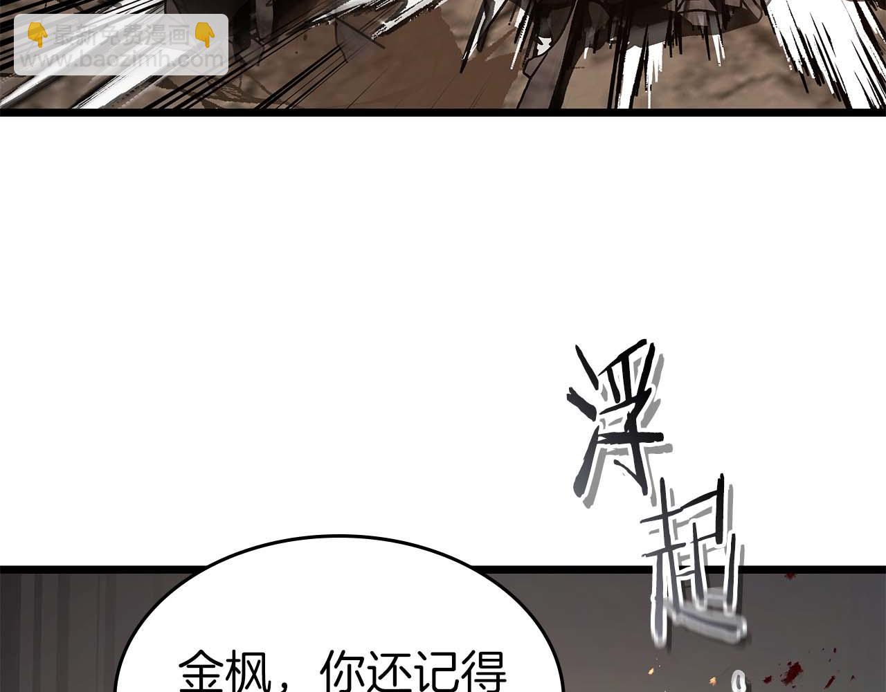 與神一同升級 - 第139話 齊天大聖注視的眼睛(3/3) - 6