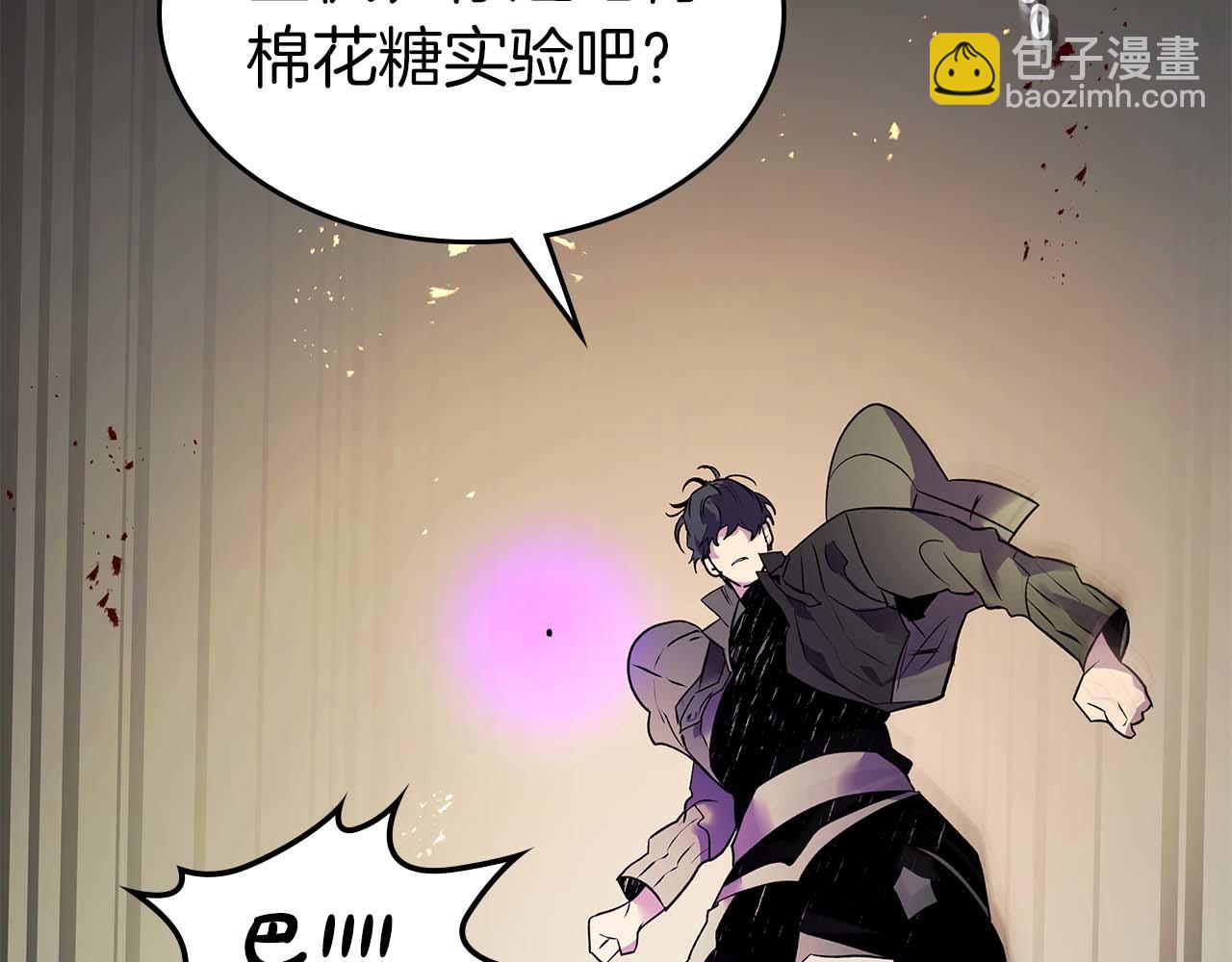 與神一同升級 - 第139話 齊天大聖注視的眼睛(3/3) - 7