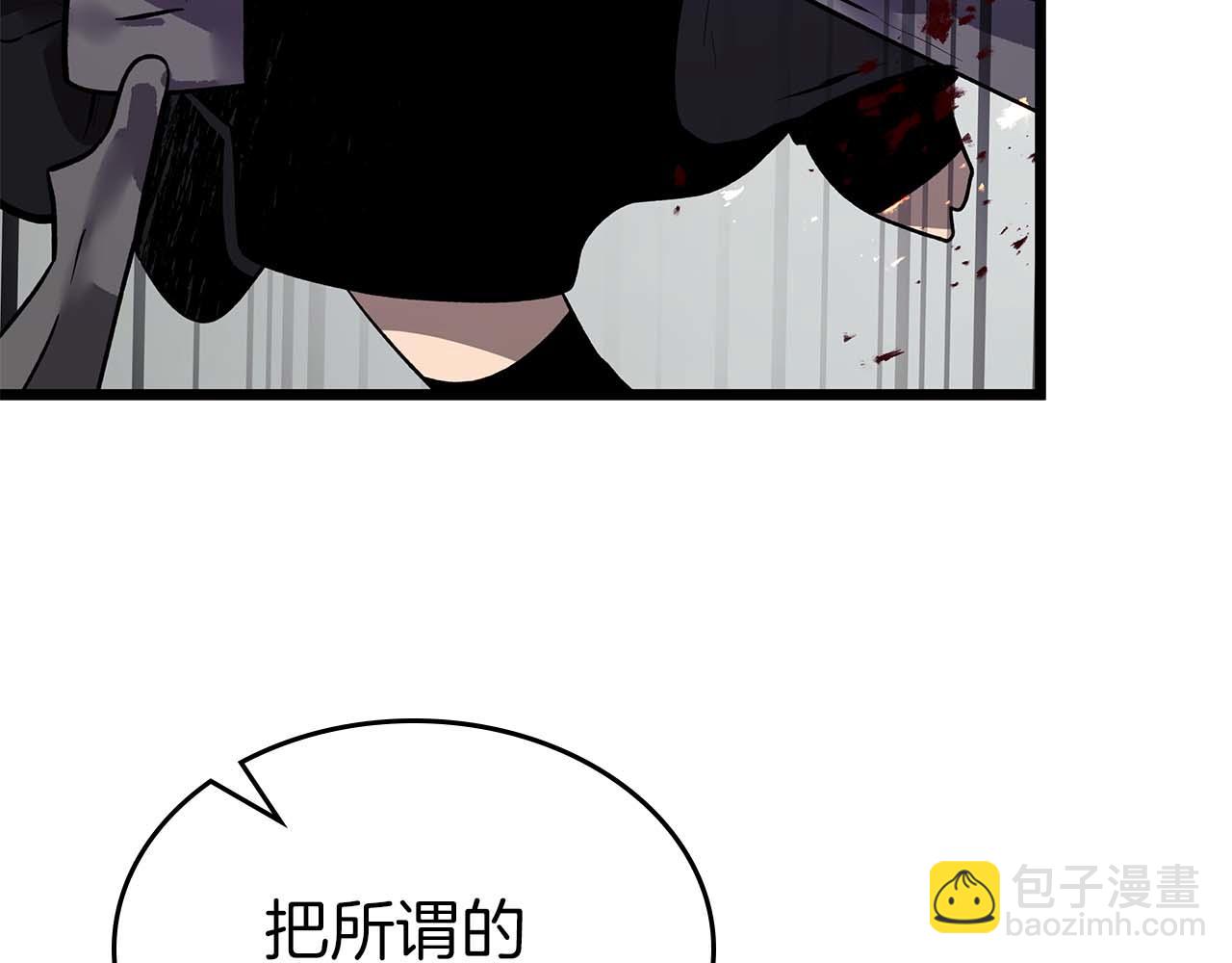 與神一同升級 - 第139話 齊天大聖注視的眼睛(3/3) - 3