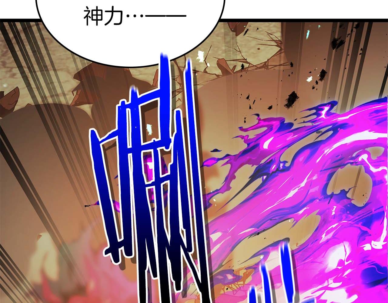 與神一同升級 - 第139話 齊天大聖注視的眼睛(3/3) - 4