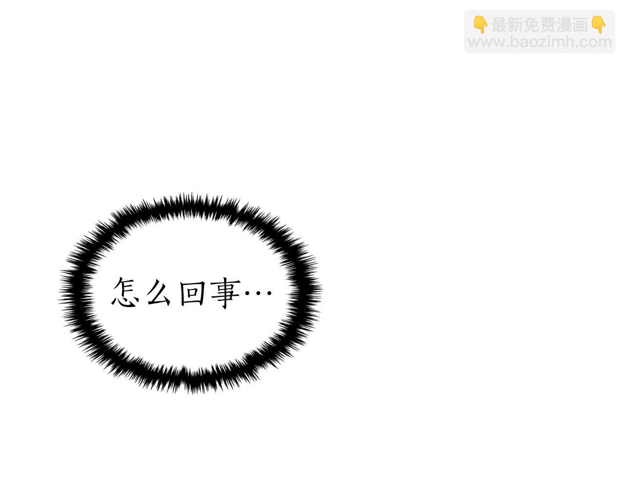 與神一同升級 - 第139話 齊天大聖注視的眼睛(1/3) - 5