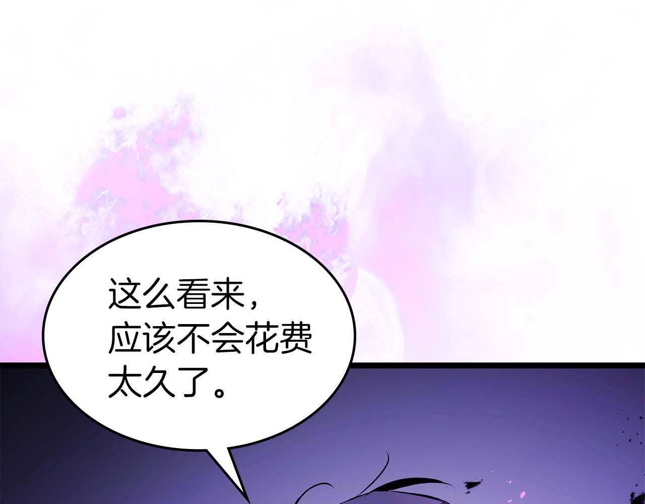 與神一同升級 - 第139話 齊天大聖注視的眼睛(3/3) - 2