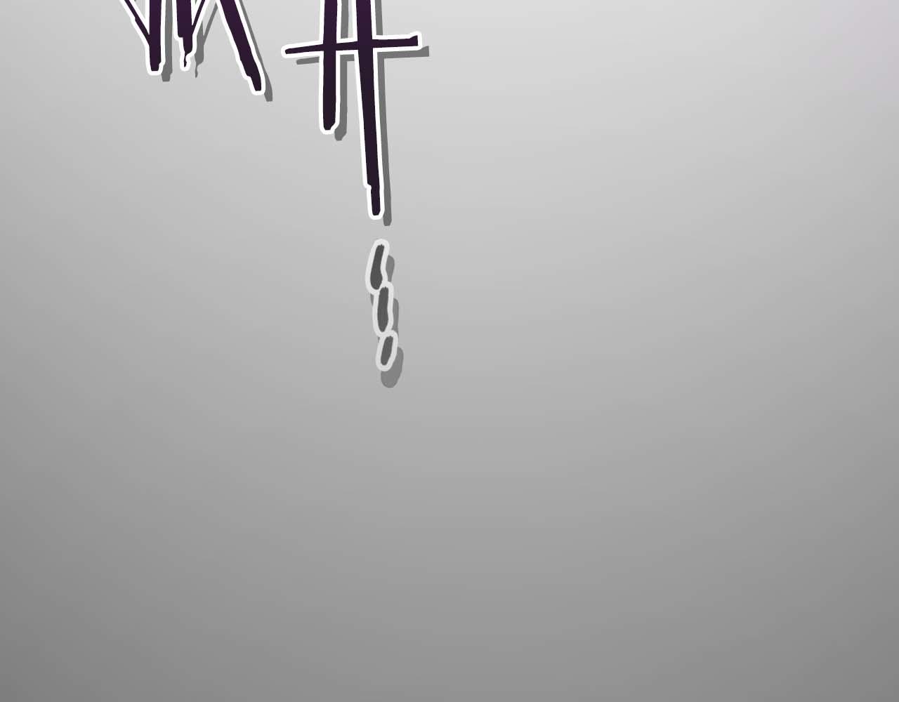 與神一同升級 - 第139話 齊天大聖注視的眼睛(3/3) - 8