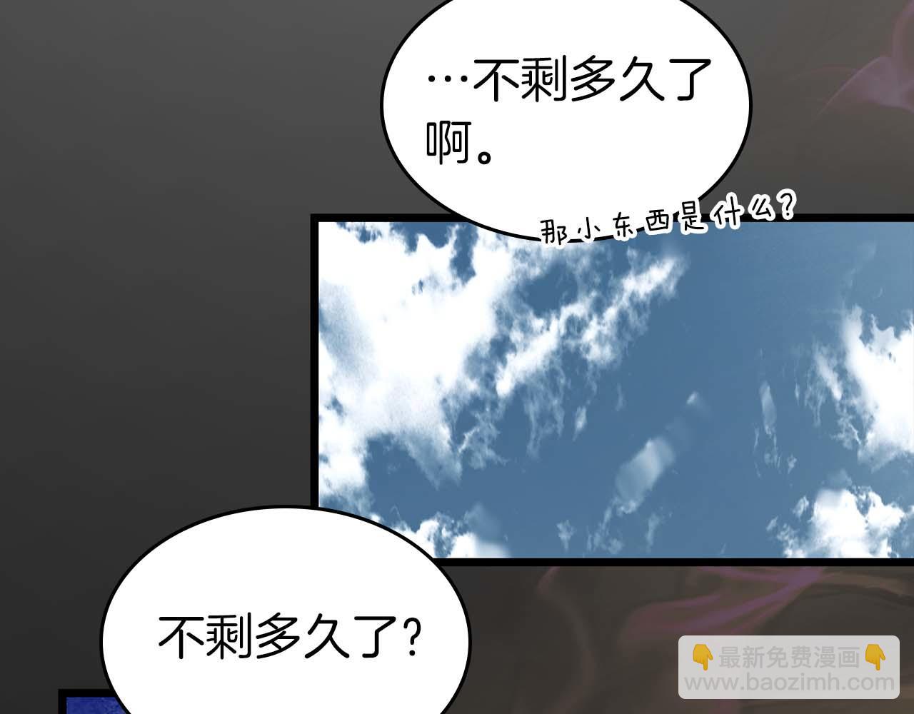 與神一同升級 - 第139話 齊天大聖注視的眼睛(3/3) - 2