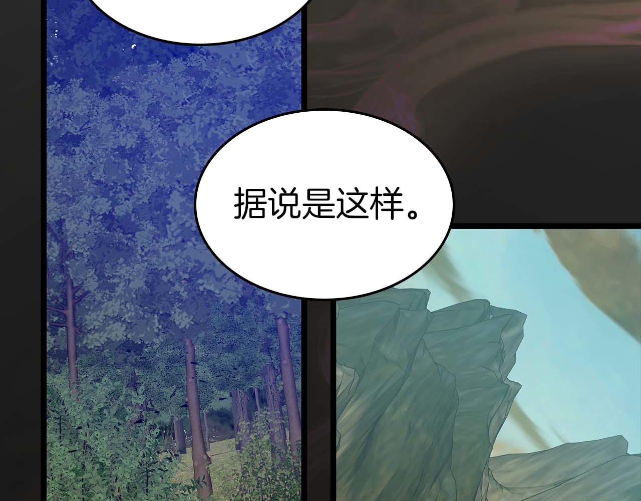 與神一同升級 - 第139話 齊天大聖注視的眼睛(3/3) - 3