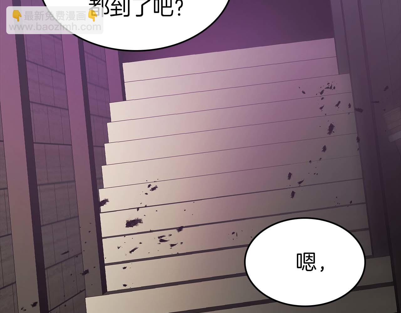 與神一同升級 - 第139話 齊天大聖注視的眼睛(3/3) - 6