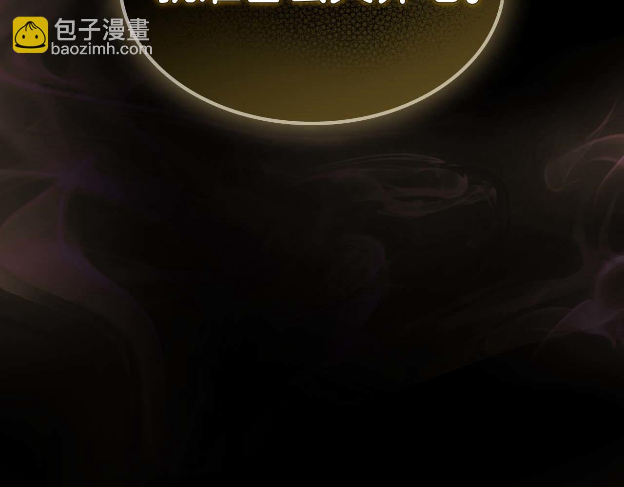 與神一同升級 - 第139話 齊天大聖注視的眼睛(3/3) - 3