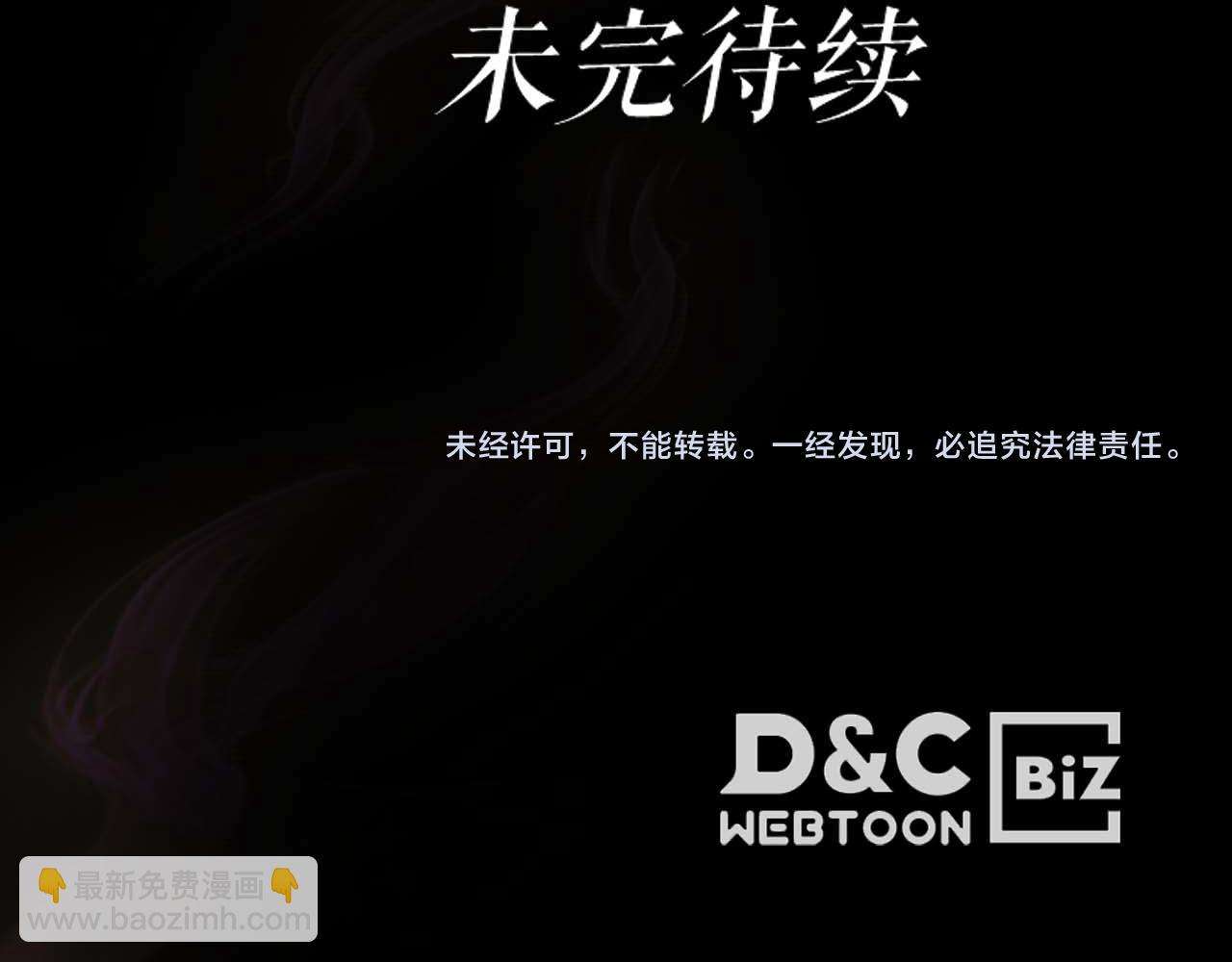 與神一同升級 - 第139話 齊天大聖注視的眼睛(3/3) - 5