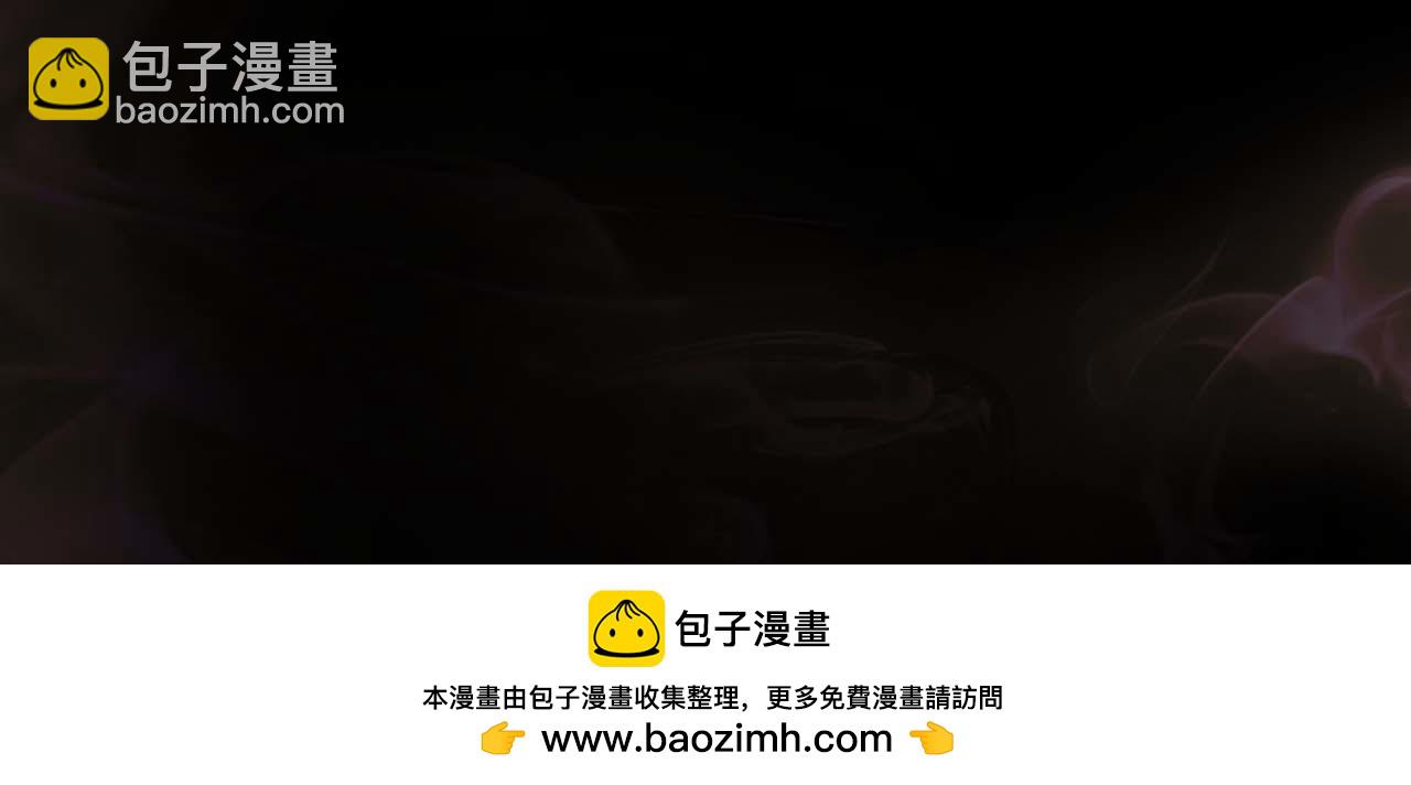 與神一同升級 - 第139話 齊天大聖注視的眼睛(3/3) - 6