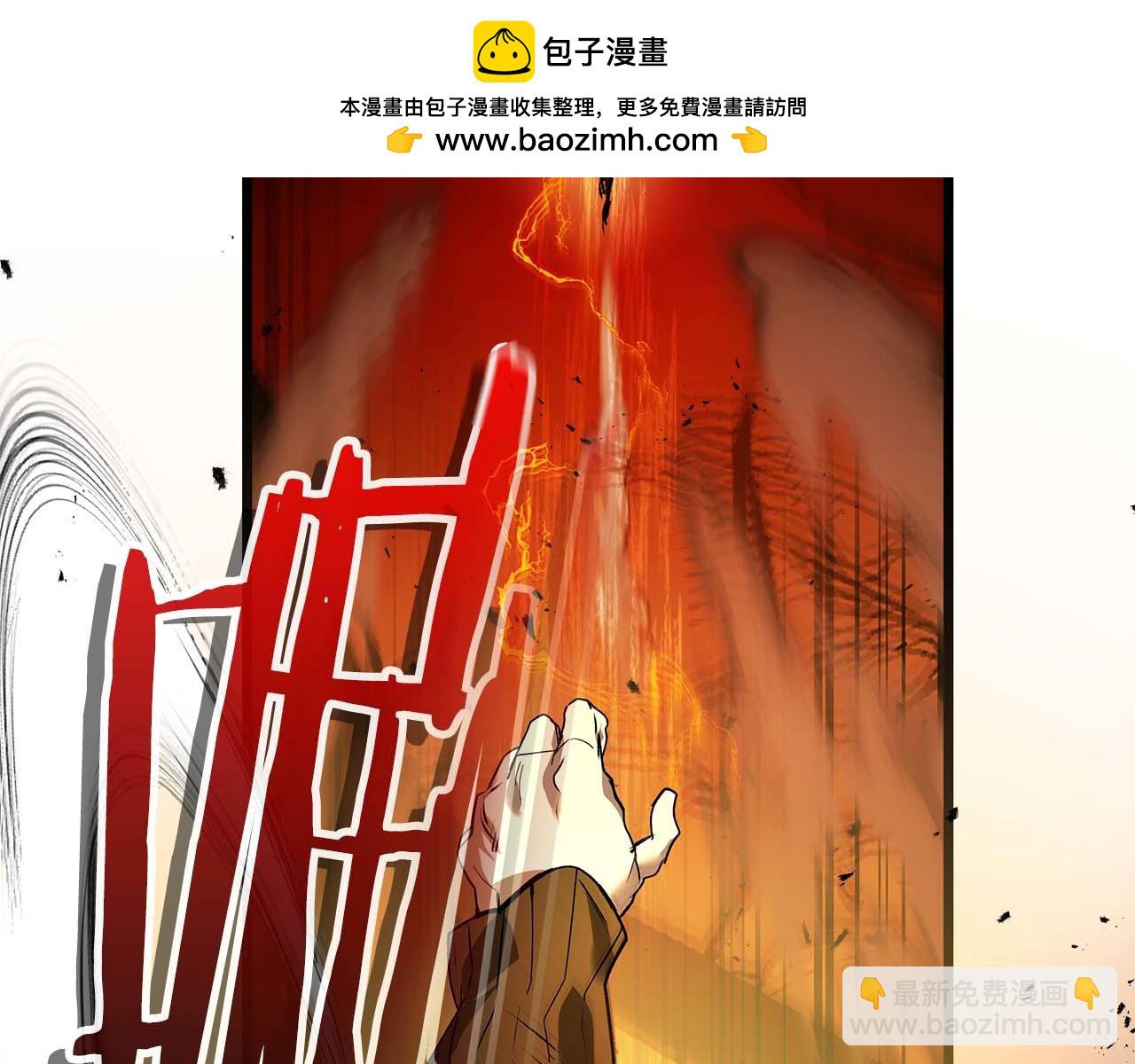 與神一同升級 - 第139話 齊天大聖注視的眼睛(1/3) - 2