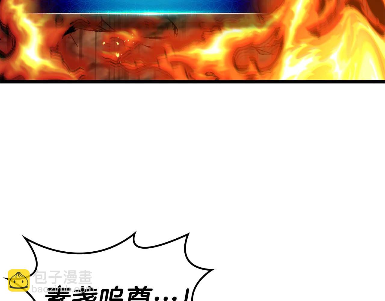 與神一同升級 - 第139話 齊天大聖注視的眼睛(1/3) - 1