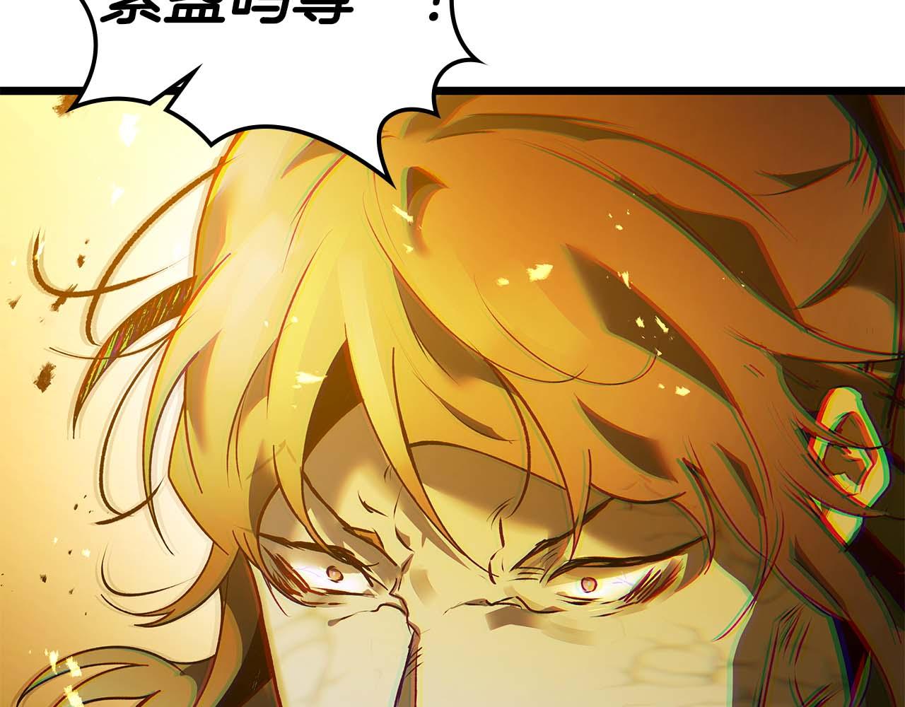 與神一同升級 - 第139話 齊天大聖注視的眼睛(1/3) - 2