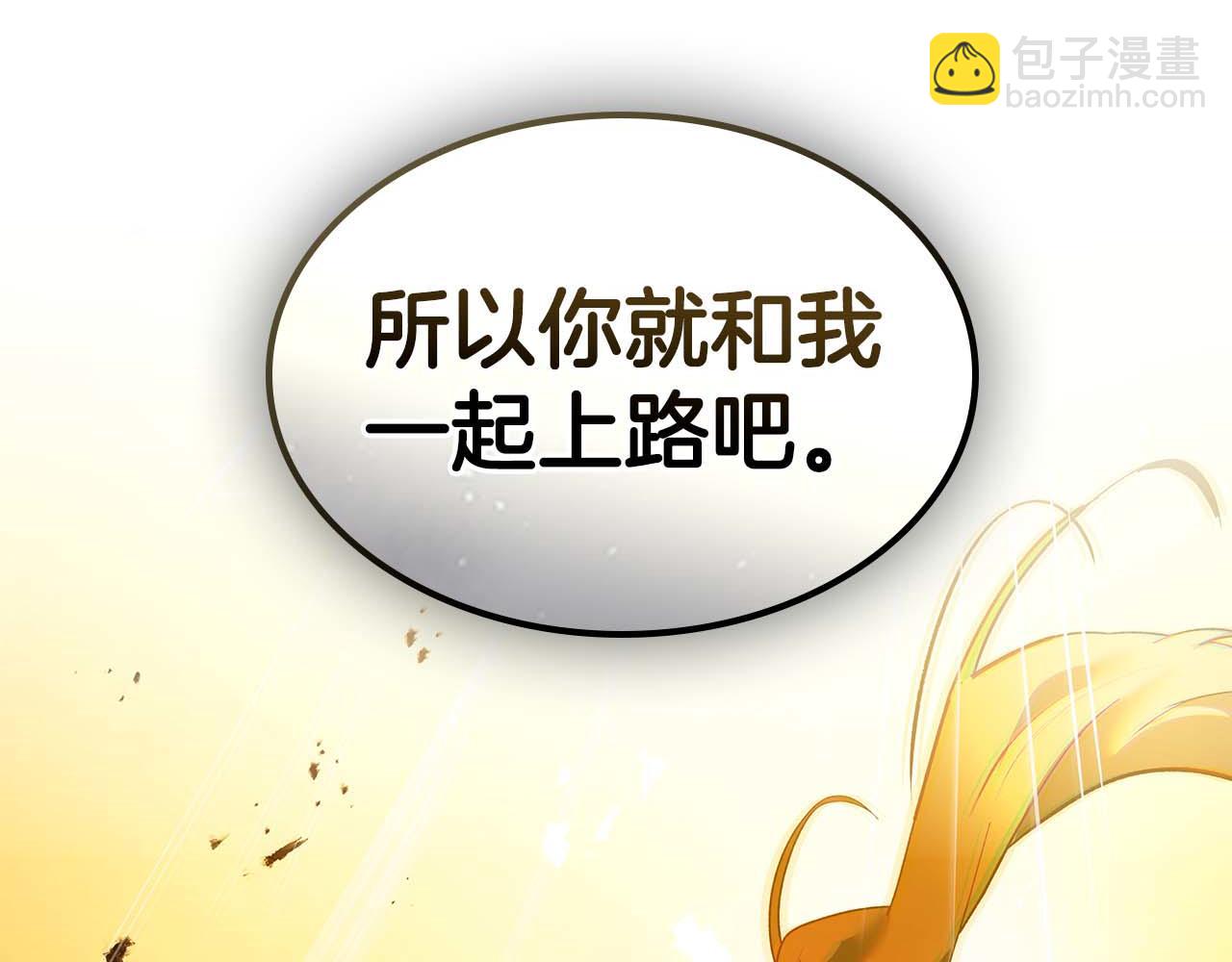 與神一同升級 - 第139話 齊天大聖注視的眼睛(1/3) - 5