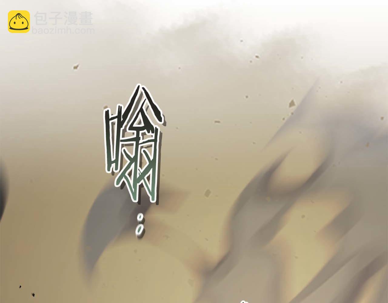 與神一同升級 - 第139話 齊天大聖注視的眼睛(1/3) - 6