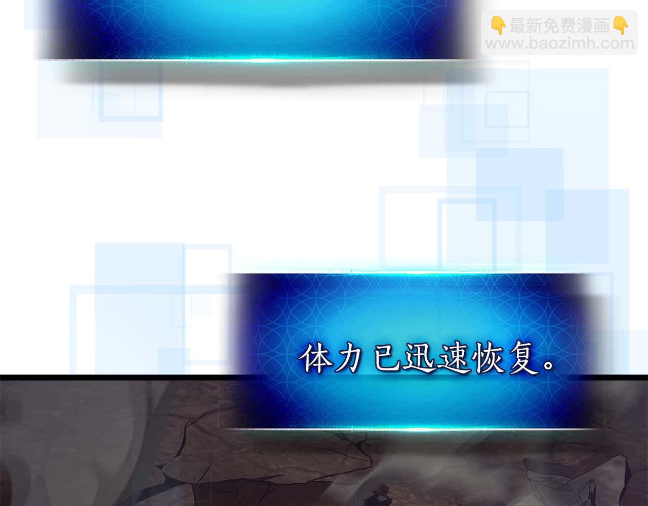 與神一同升級 - 第139話 齊天大聖注視的眼睛(1/3) - 1