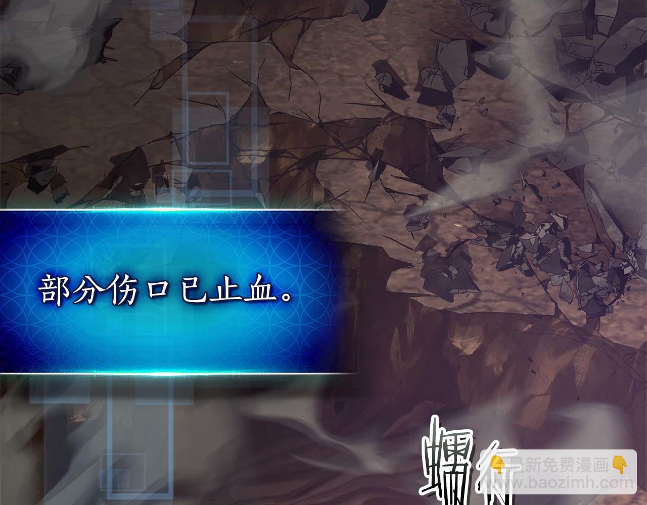 與神一同升級 - 第139話 齊天大聖注視的眼睛(1/3) - 2