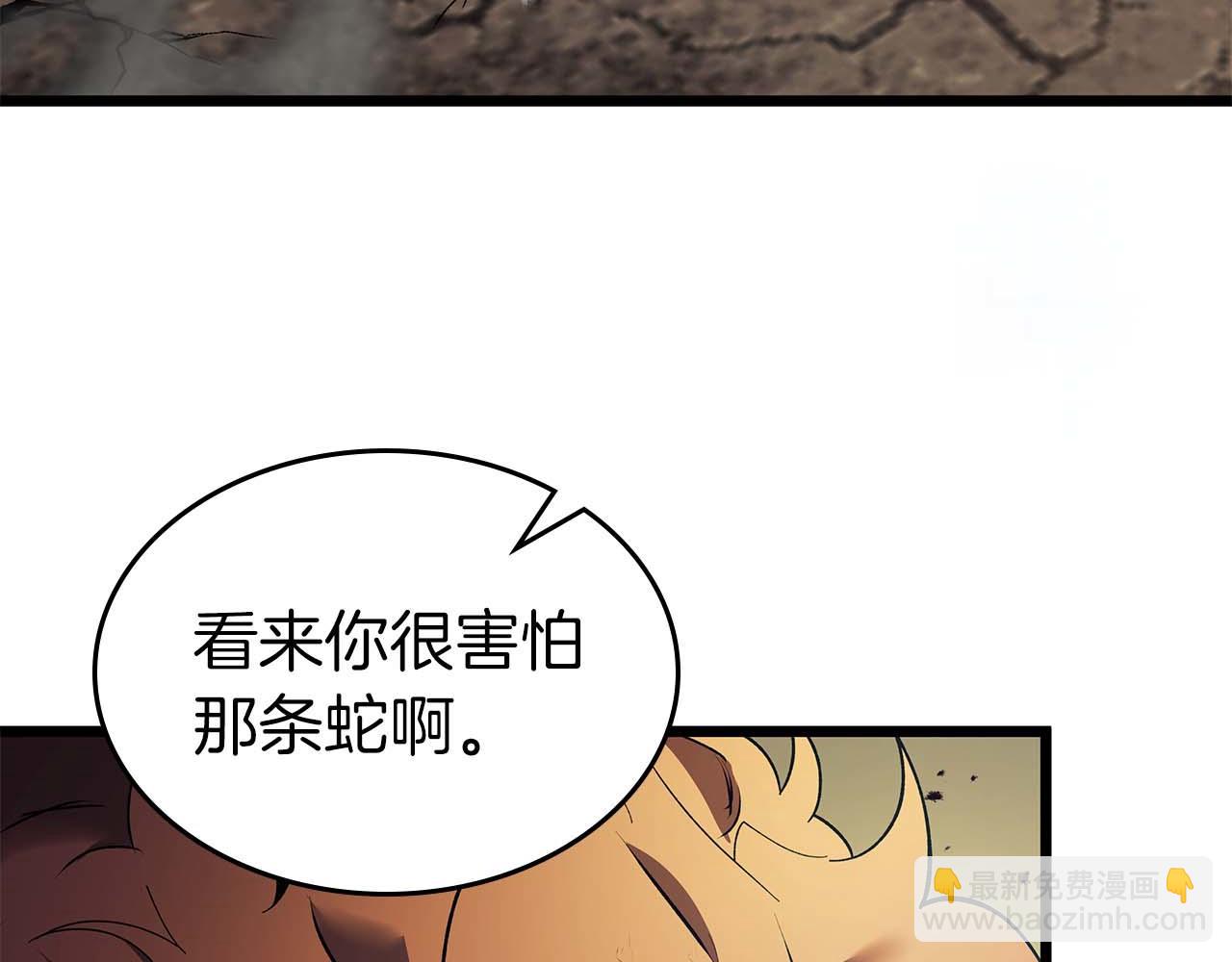 與神一同升級 - 第139話 齊天大聖注視的眼睛(1/3) - 4