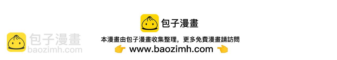 與神一同升級 - 第139話 齊天大聖注視的眼睛(1/3) - 2