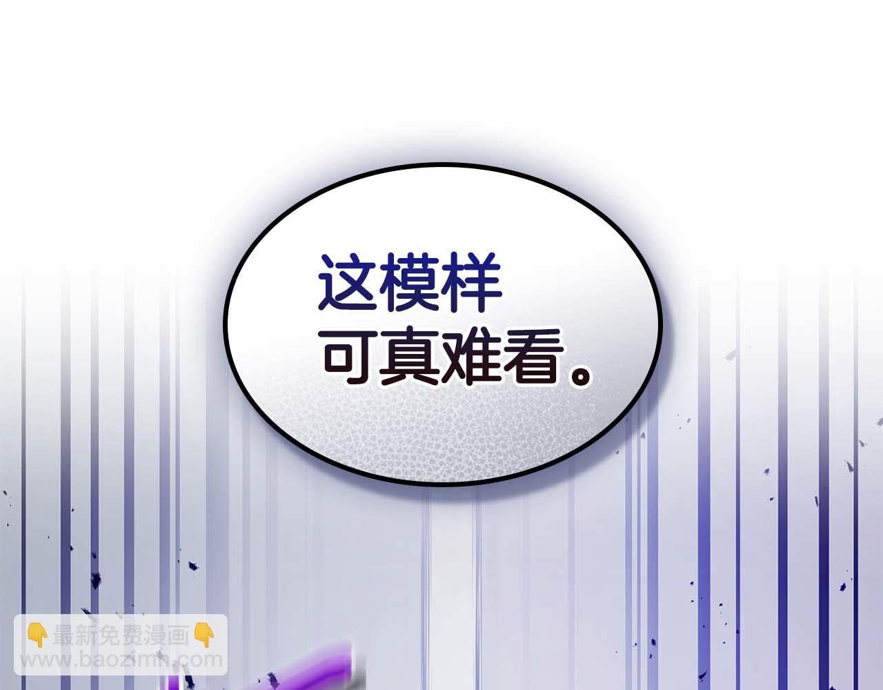 與神一同升級 - 第139話 齊天大聖注視的眼睛(2/3) - 5