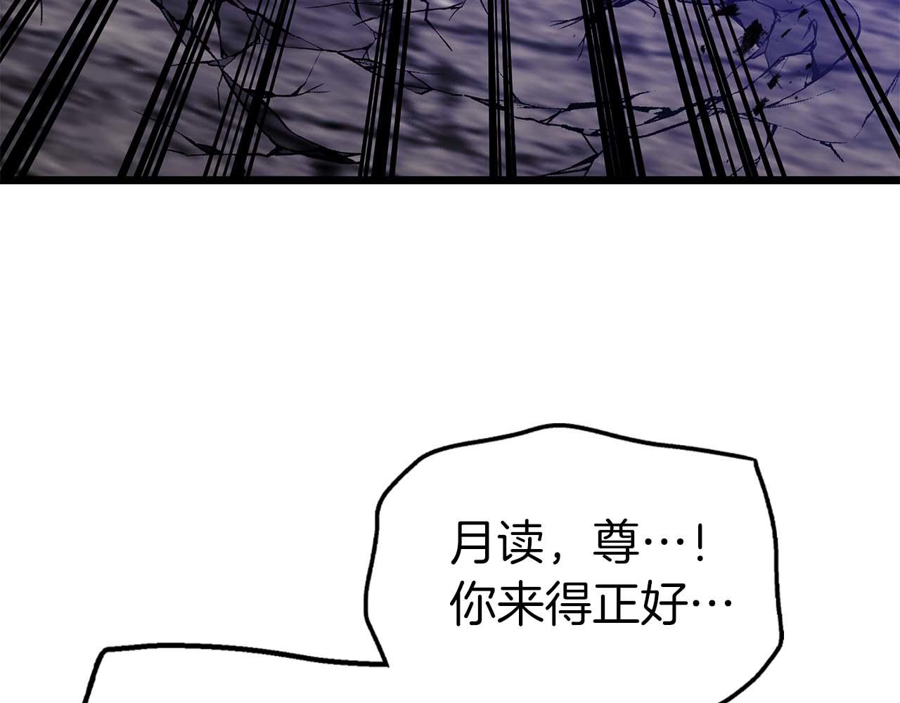 與神一同升級 - 第139話 齊天大聖注視的眼睛(2/3) - 1