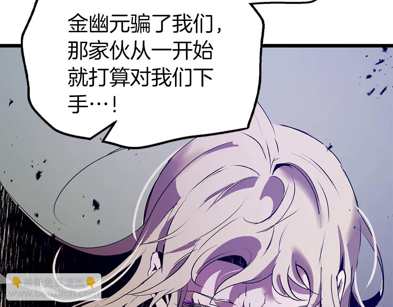 與神一同升級 - 第139話 齊天大聖注視的眼睛(2/3) - 2