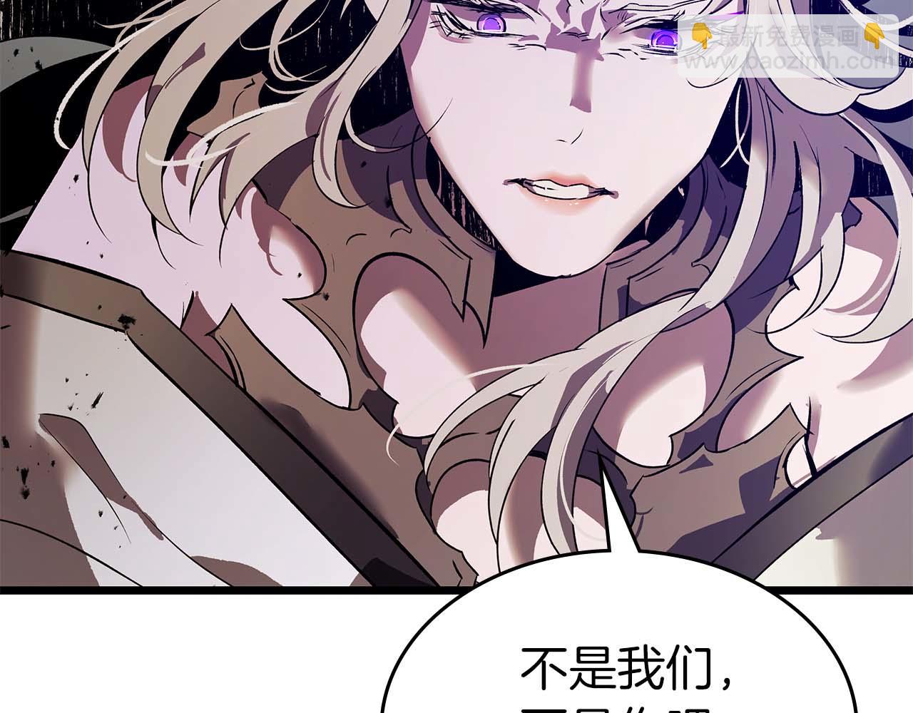 與神一同升級 - 第139話 齊天大聖注視的眼睛(2/3) - 3