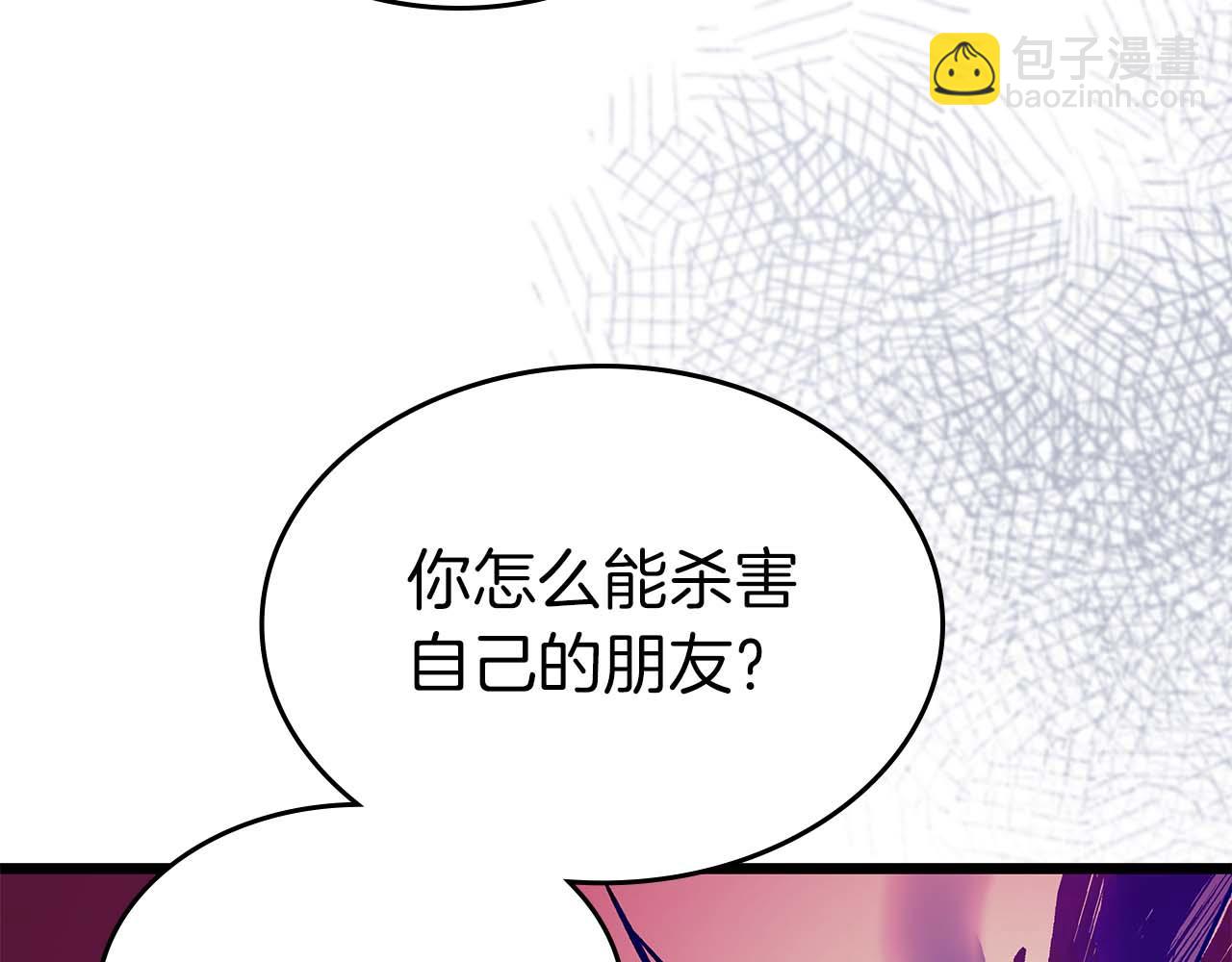 與神一同升級 - 第139話 齊天大聖注視的眼睛(2/3) - 7