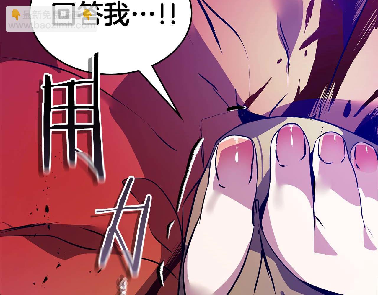 與神一同升級 - 第139話 齊天大聖注視的眼睛(2/3) - 8