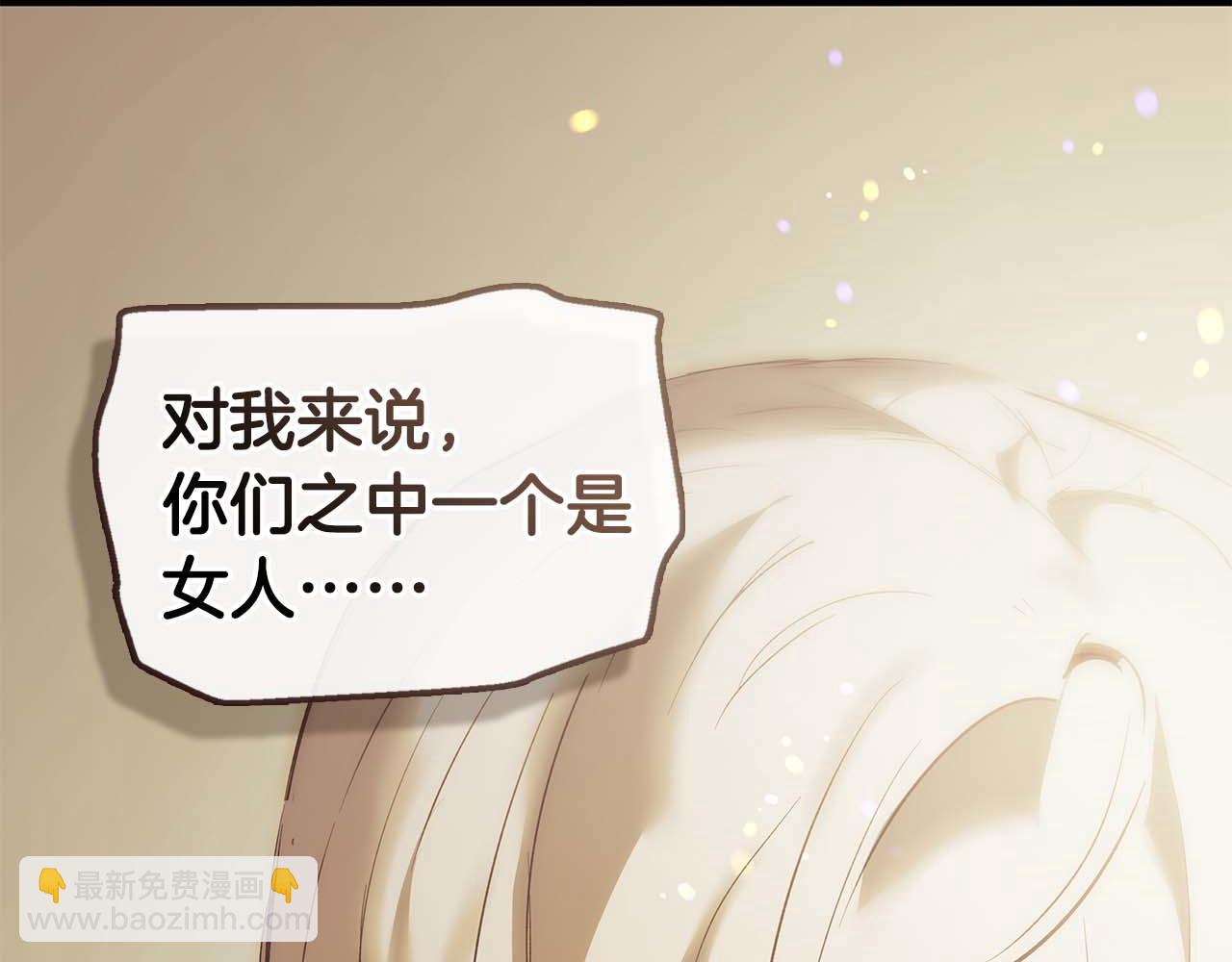 與神一同升級 - 第139話 齊天大聖注視的眼睛(2/3) - 8