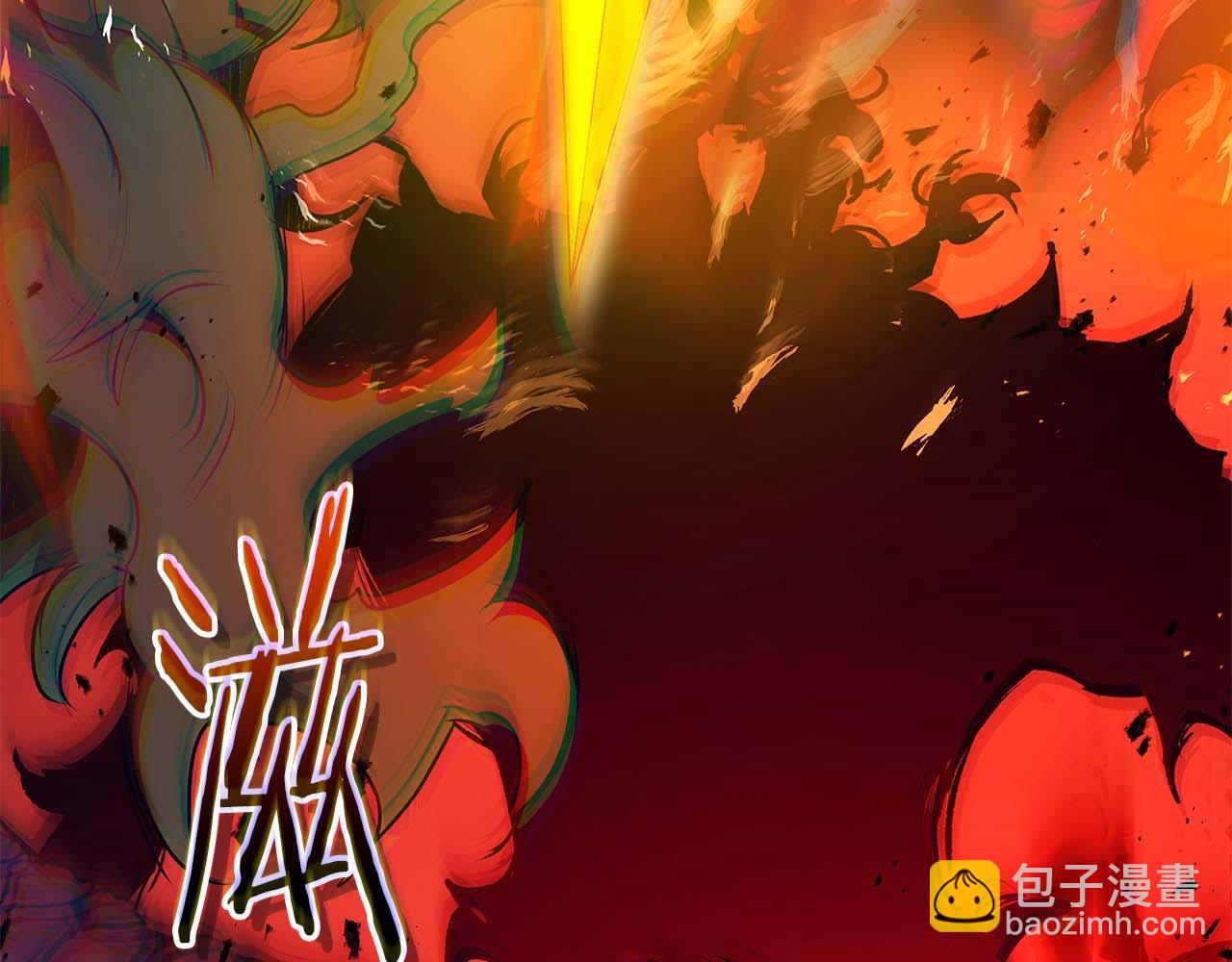 與神一同升級 - 第139話 齊天大聖注視的眼睛(1/3) - 8