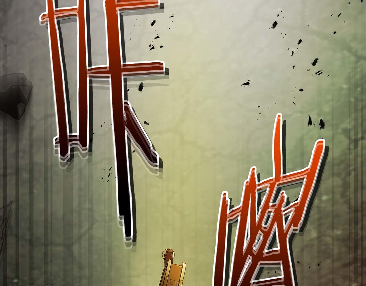 與神一同升級 - 第139話 齊天大聖注視的眼睛(2/3) - 2