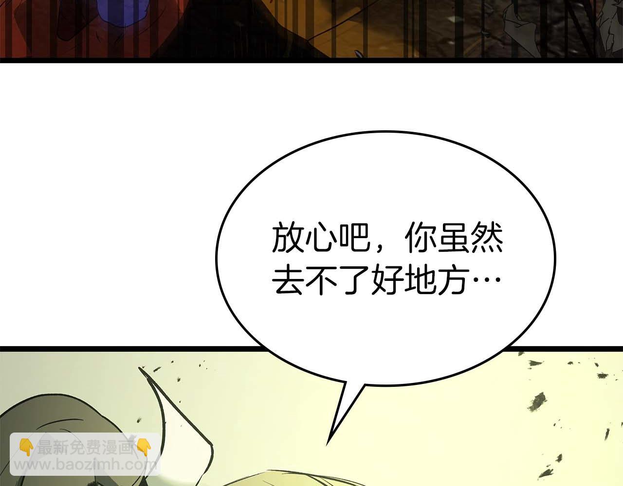 與神一同升級 - 第139話 齊天大聖注視的眼睛(2/3) - 5