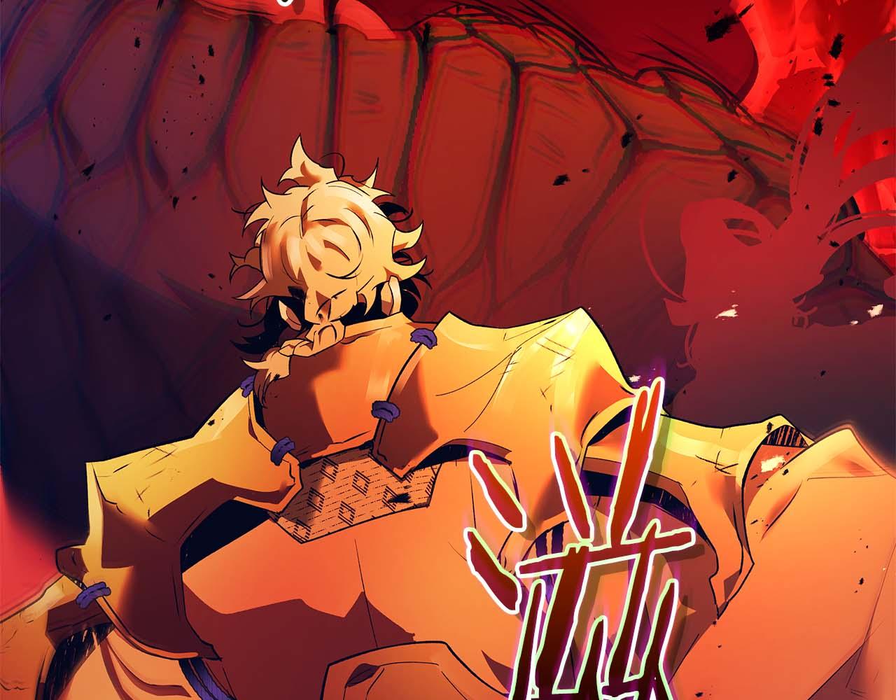 與神一同升級 - 第139話 齊天大聖注視的眼睛(1/3) - 1