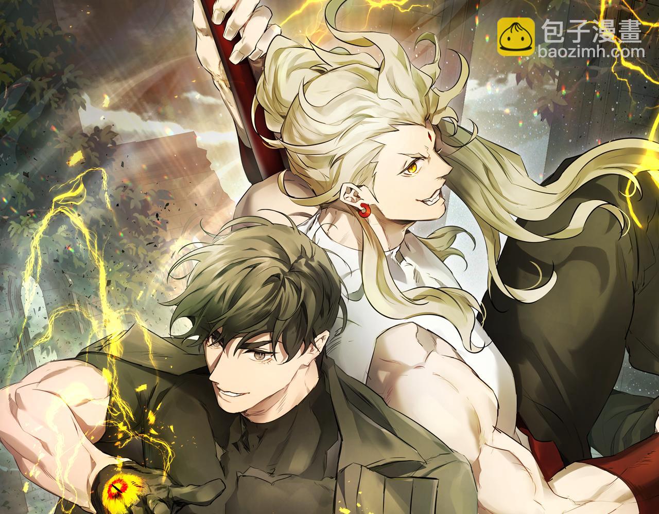 與神一同升級 - 第139話 齊天大聖注視的眼睛(2/3) - 6