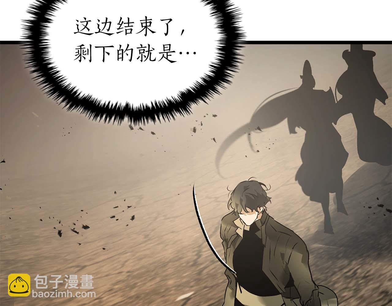 與神一同升級 - 第139話 齊天大聖注視的眼睛(2/3) - 5