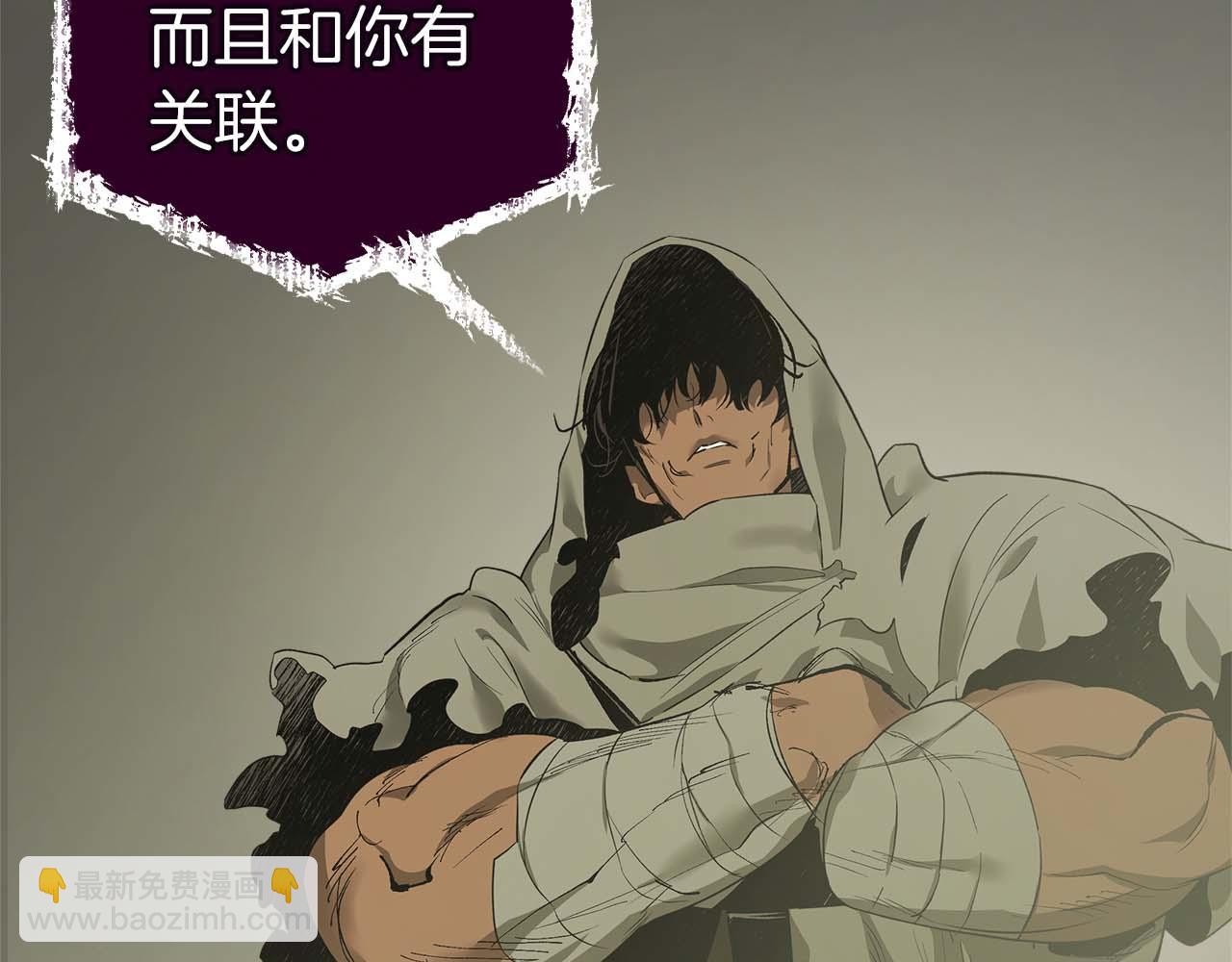 與神一同升級 - 第141話 想見到的人(1/4) - 3