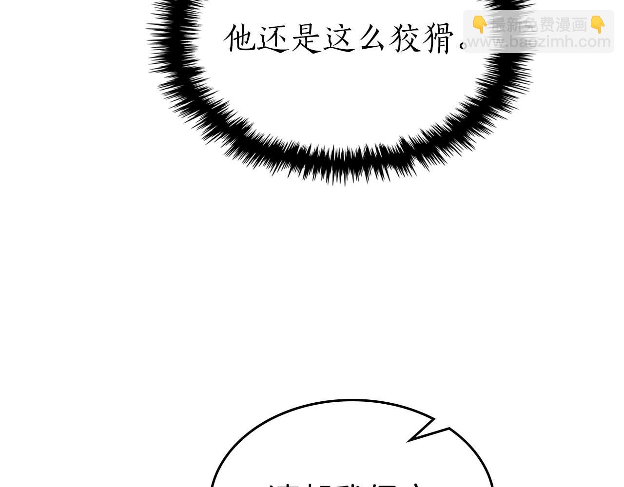 與神一同升級 - 第141話 想見到的人(1/4) - 5