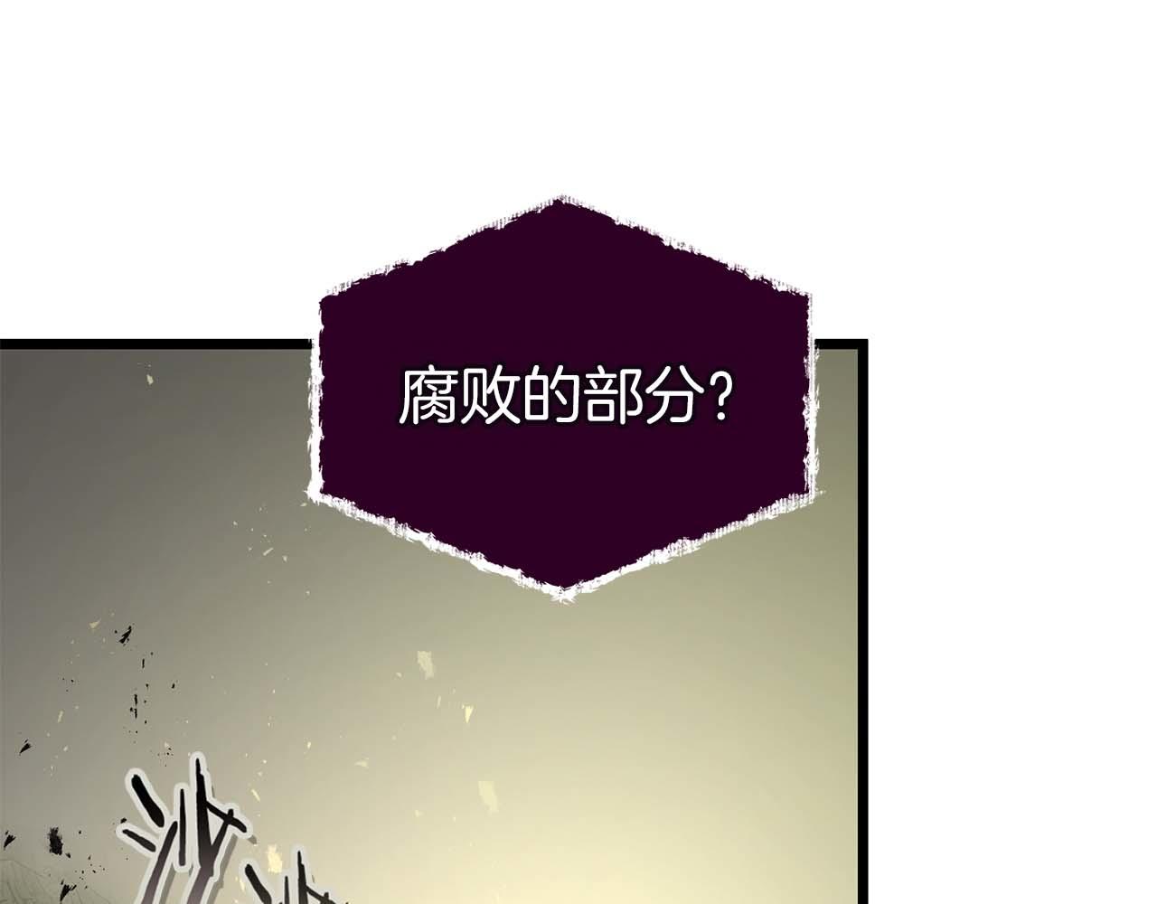 與神一同升級 - 第141話 想見到的人(1/4) - 5