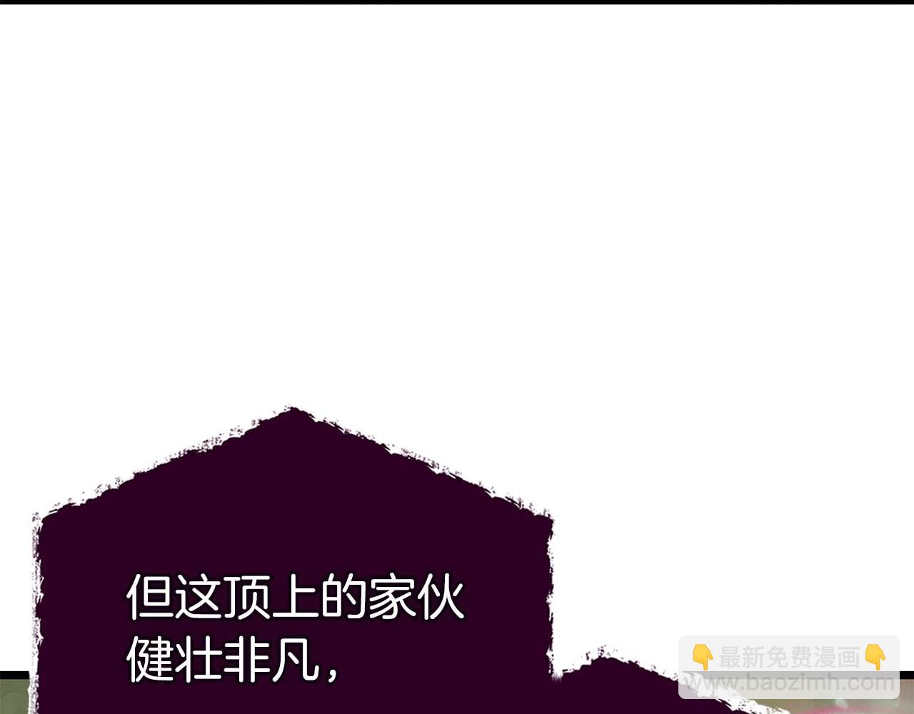 與神一同升級 - 第141話 想見到的人(1/4) - 3