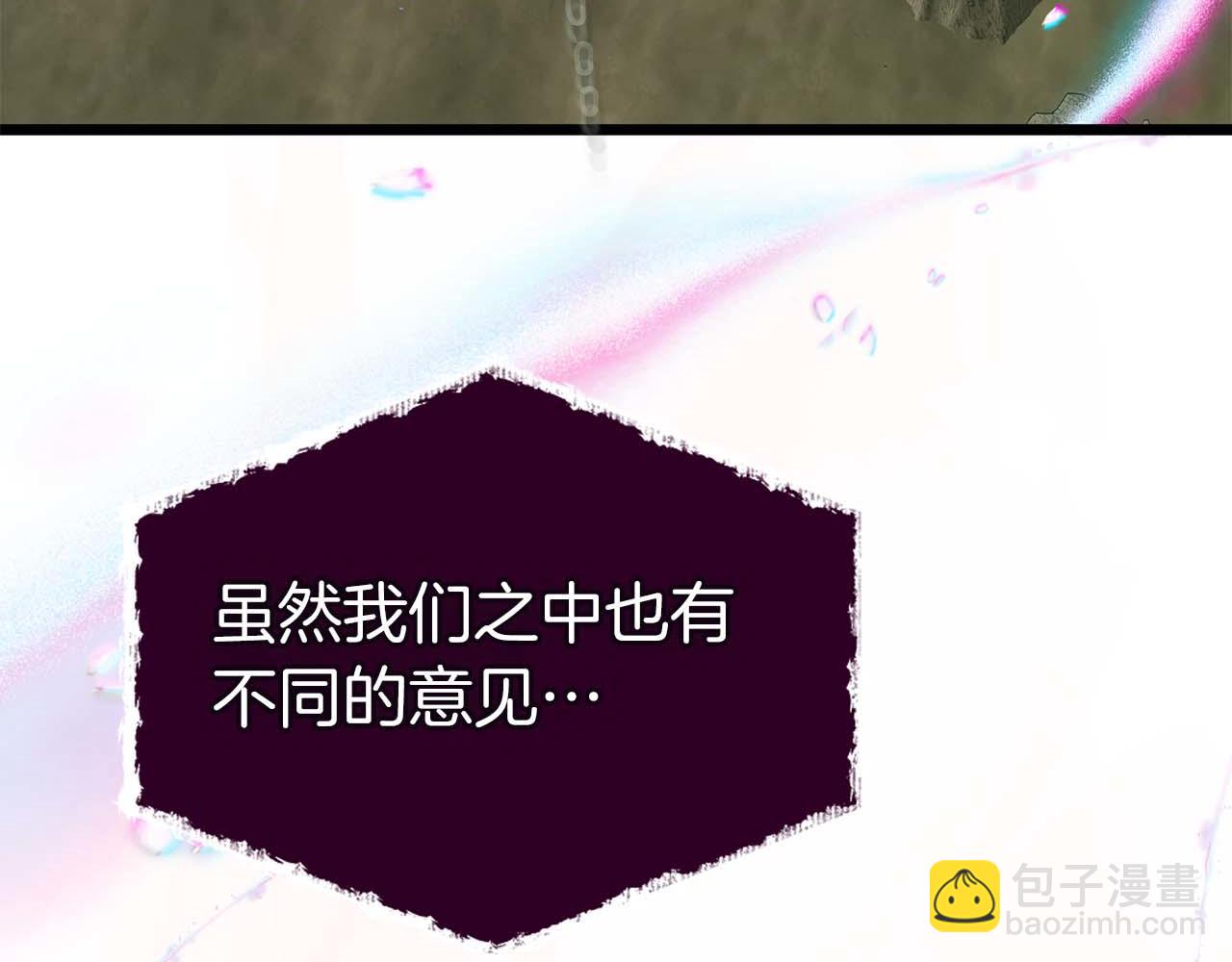 與神一同升級 - 第141話 想見到的人(1/4) - 6