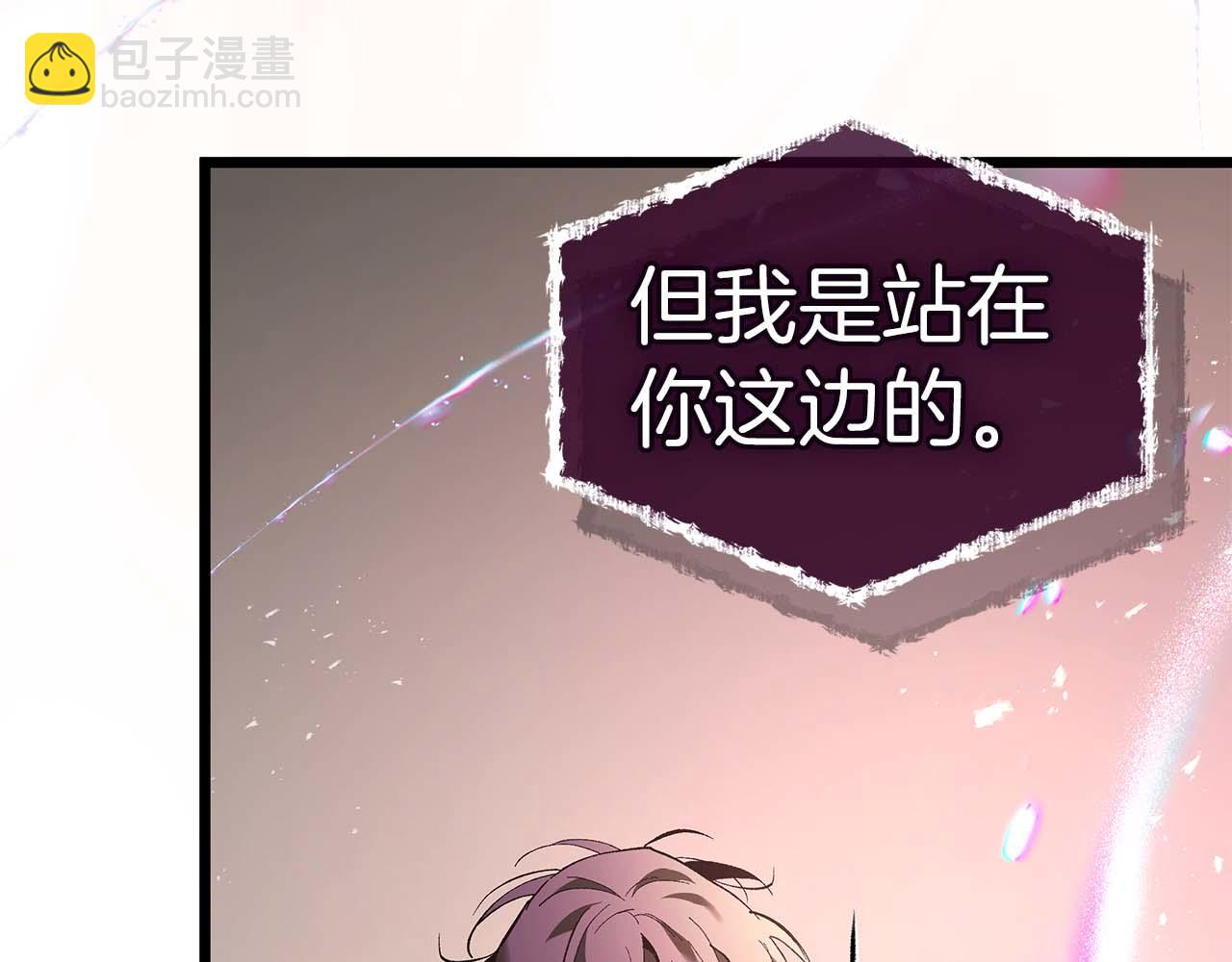 與神一同升級 - 第141話 想見到的人(1/4) - 7