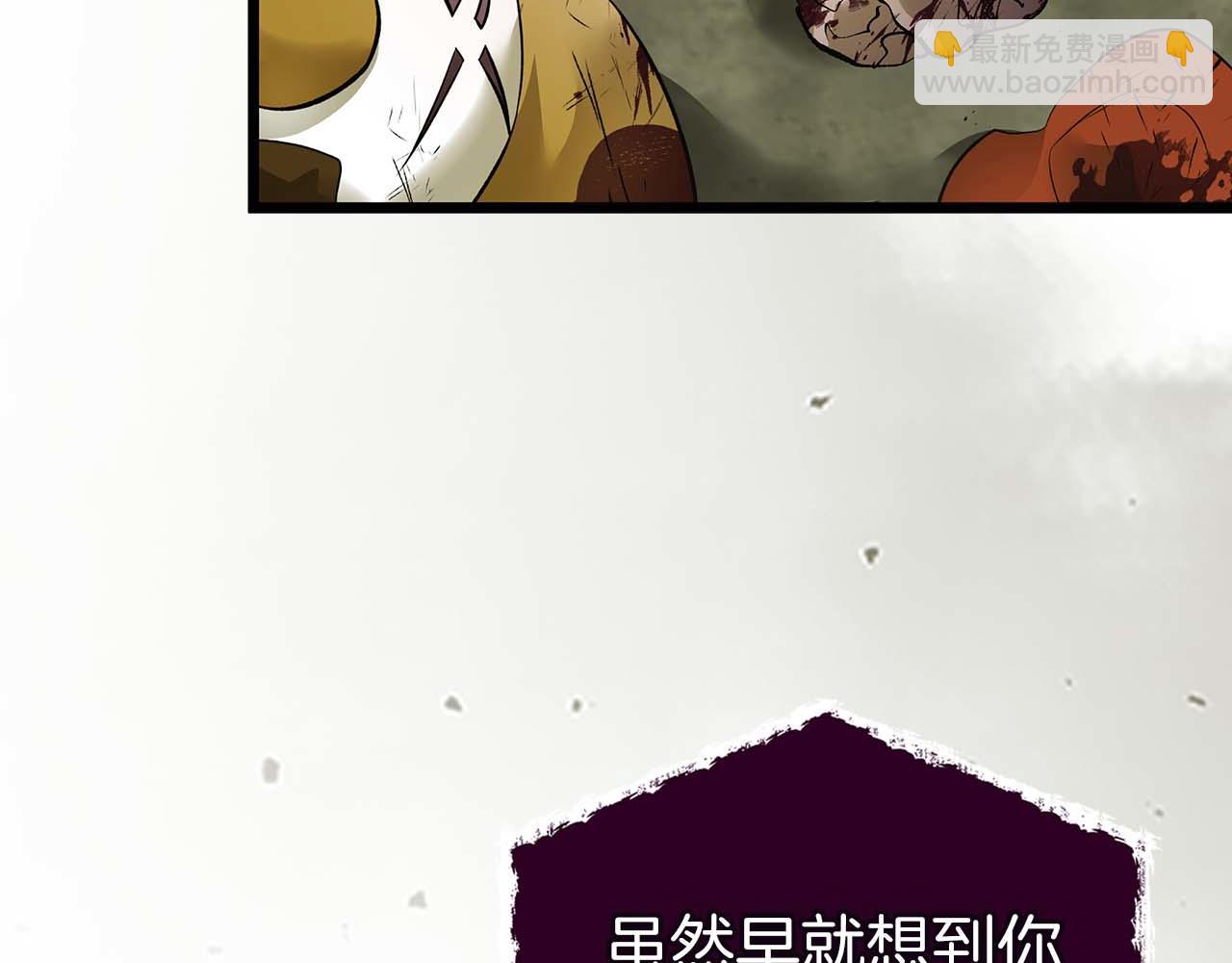 與神一同升級 - 第141話 想見到的人(1/4) - 4