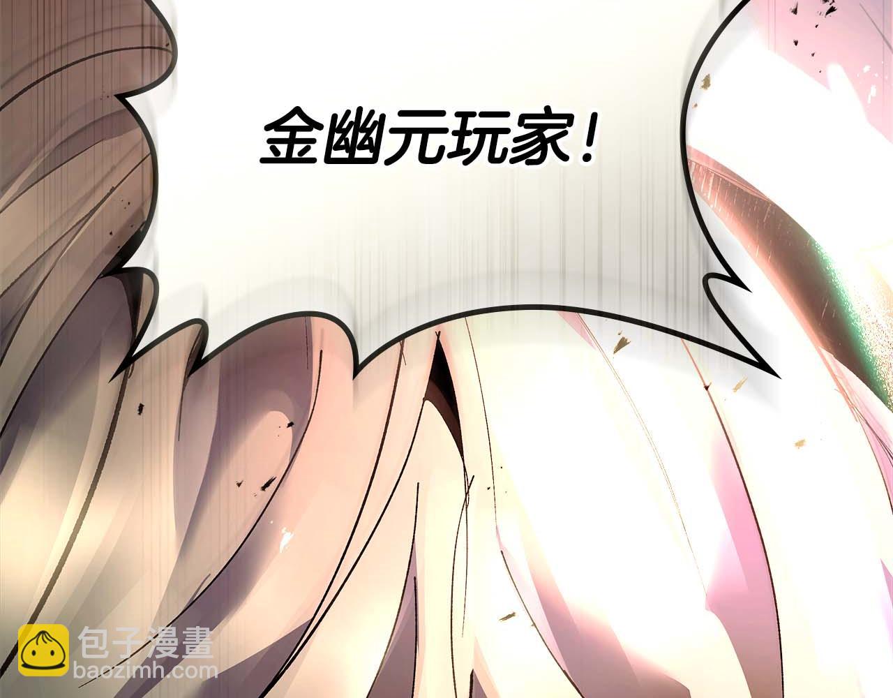 與神一同升級 - 第141話 想見到的人(1/4) - 6